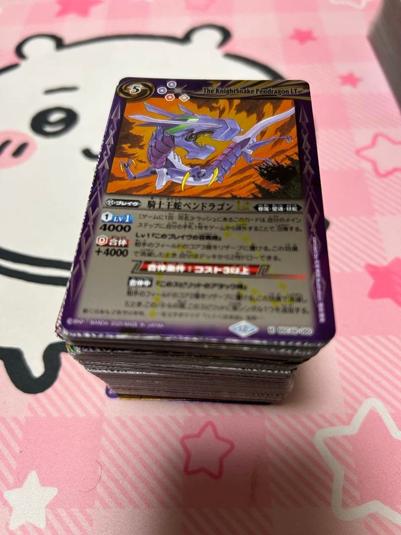 バトルスピリッツ 巡る星々XV以下3コンセット