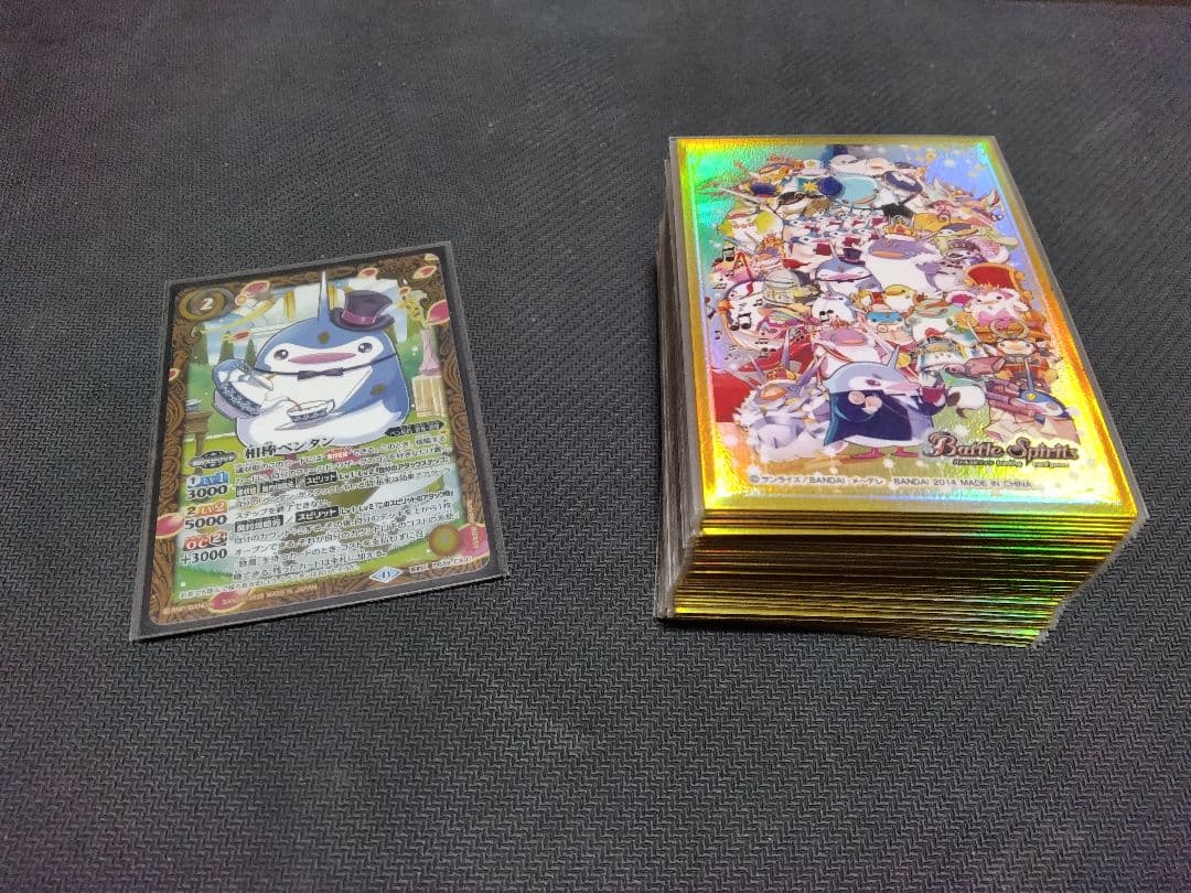 バトスピ ペンタンデッキ40枚+差し替えカード58枚+二重スリーブ付きセット