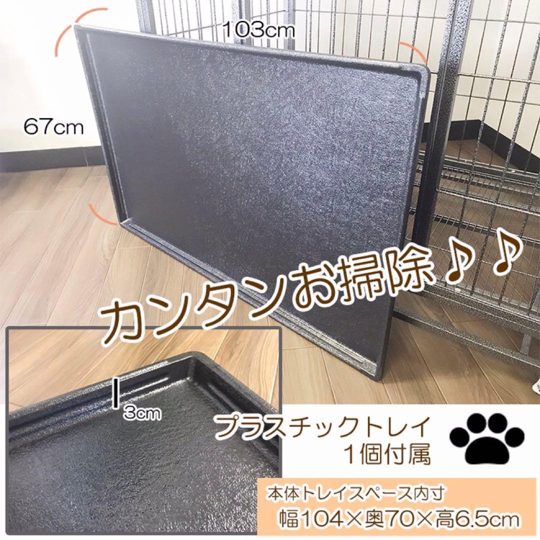 大型ケージ スチール製 ペットハウス キャスター付 109×71×111cm