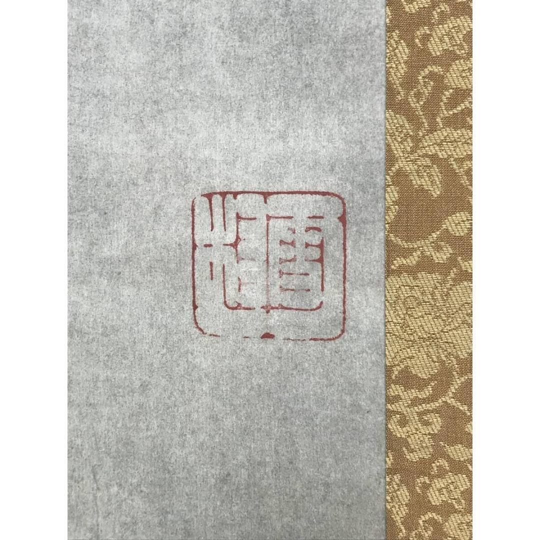 複製/雪村/夏冬山水図/双幅/工芸品/掛軸☆宝船☆AK-376