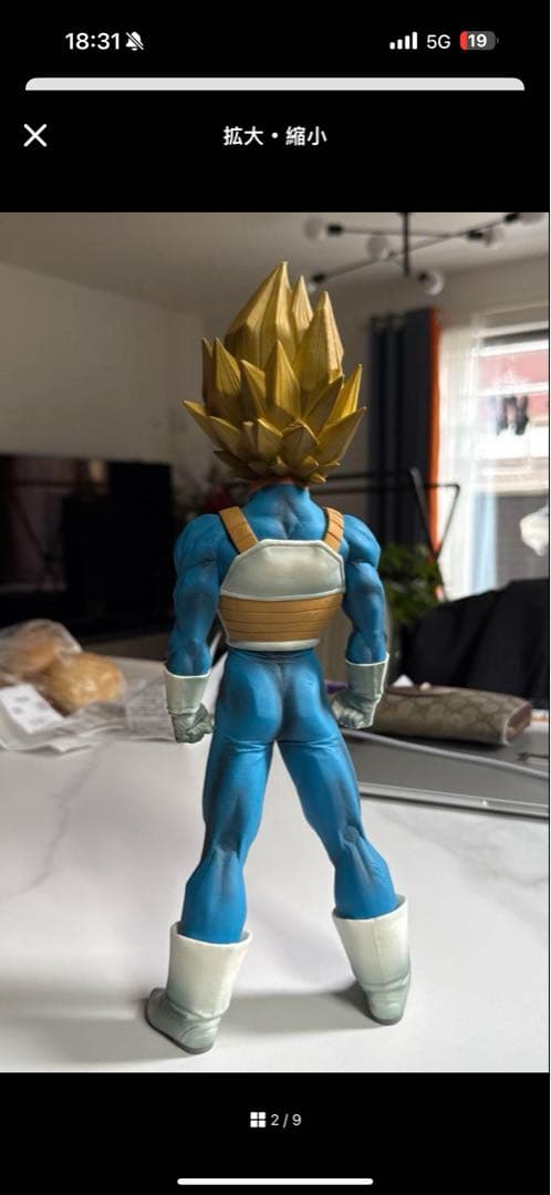 ドラゴンボール　smsp ベジータ　小林 誠さん専用