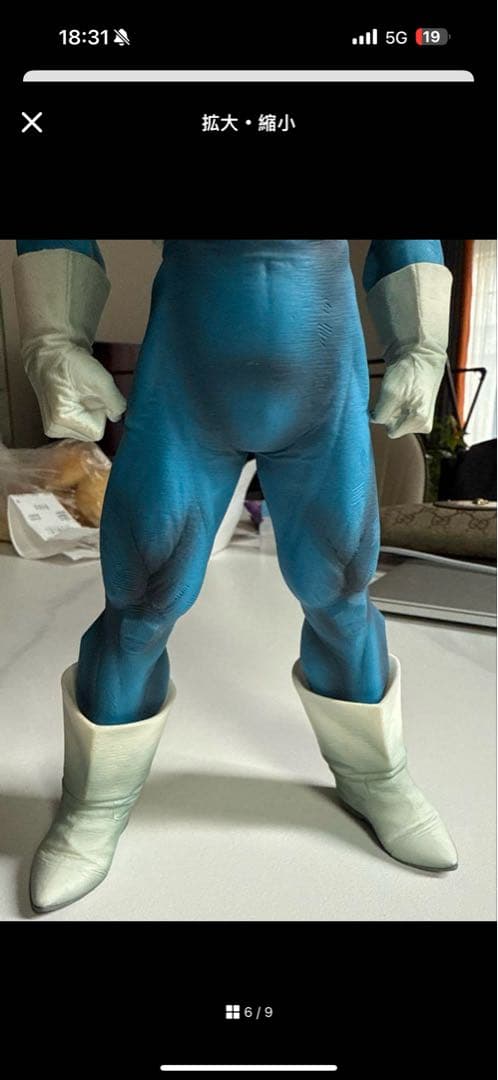 ドラゴンボール　smsp ベジータ　小林 誠さん専用