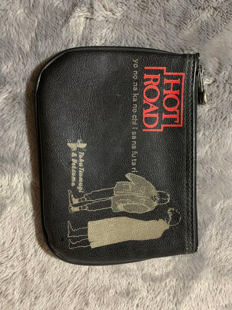 ホットロードポーチ