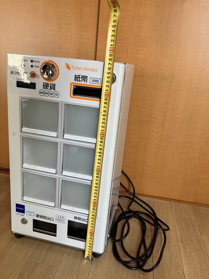 Ticket Vender チケット販売機