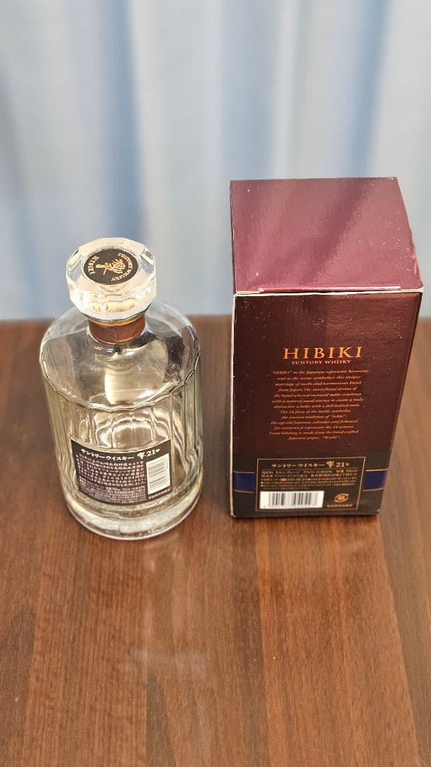 [空瓶.箱]セット サントリー響21年　送料込み