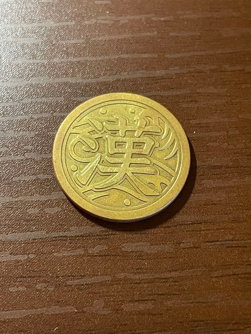 スマイルゼミ 漢字メダル