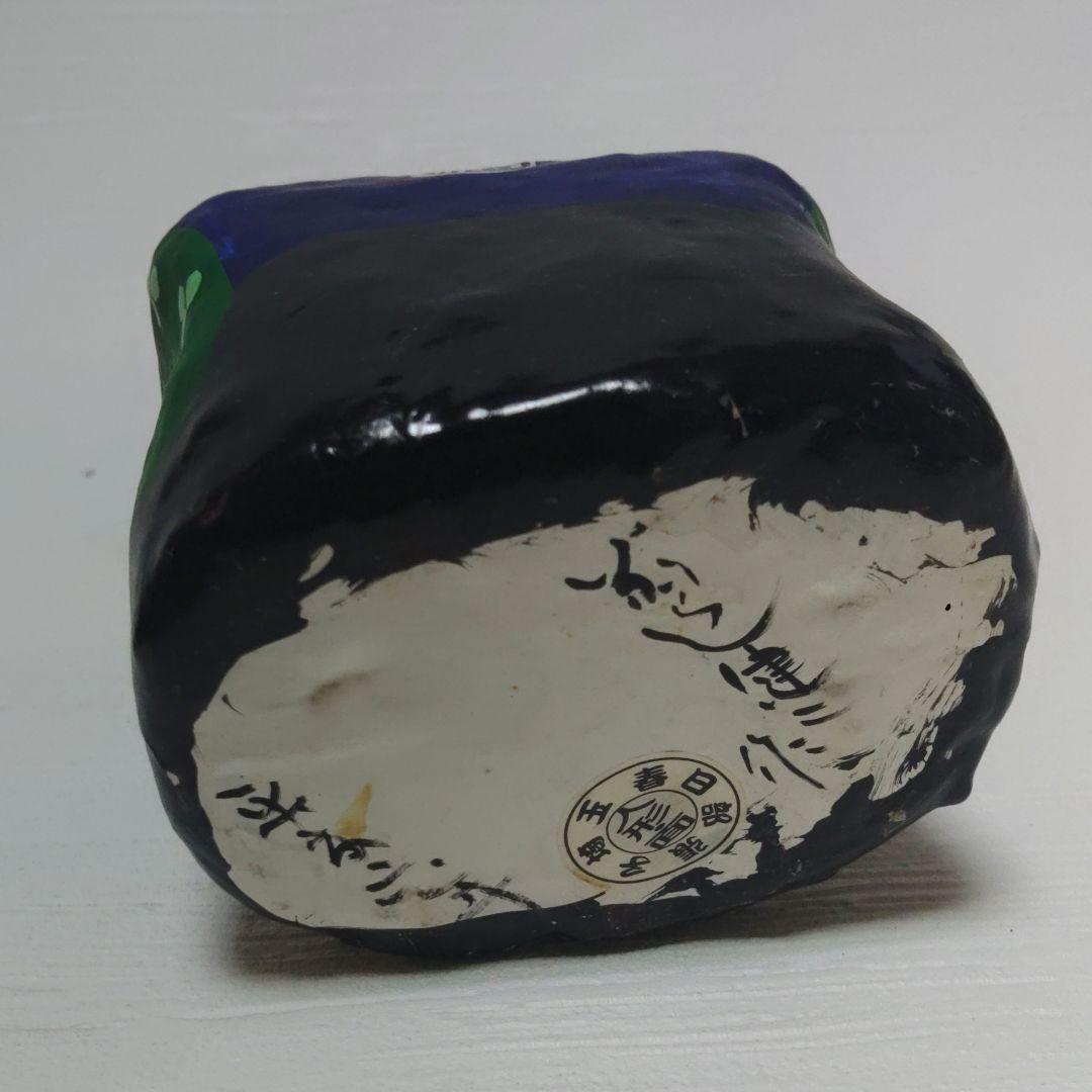 春日部張り子　踊り福助　首ふり人形　五十嵐健二　カ10