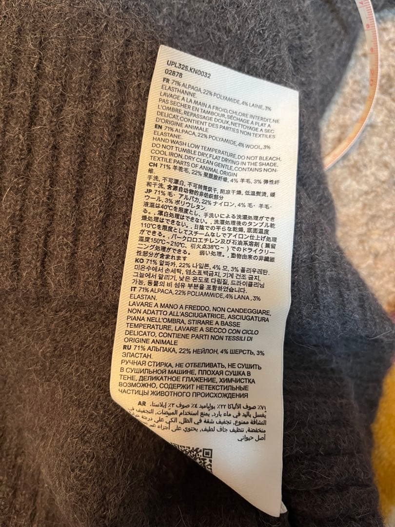 AMI Paris Ami de Coeur ウールポロシャツ