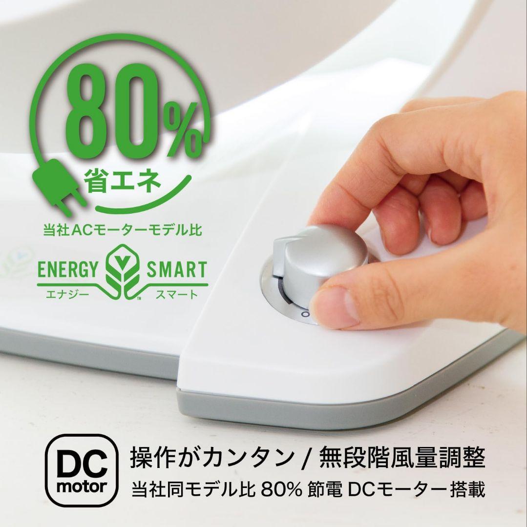 【美品箱あり】ボルネード サーキュレーター 533DC-JP 2023年