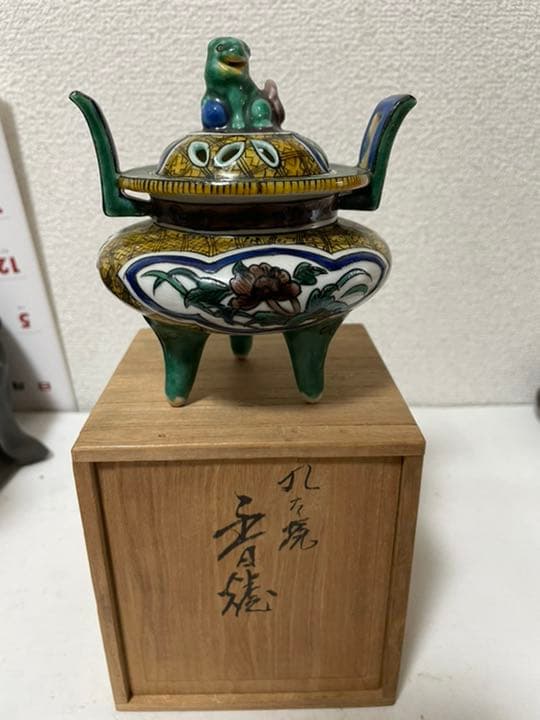 九谷焼 香炉 共箱 角福
