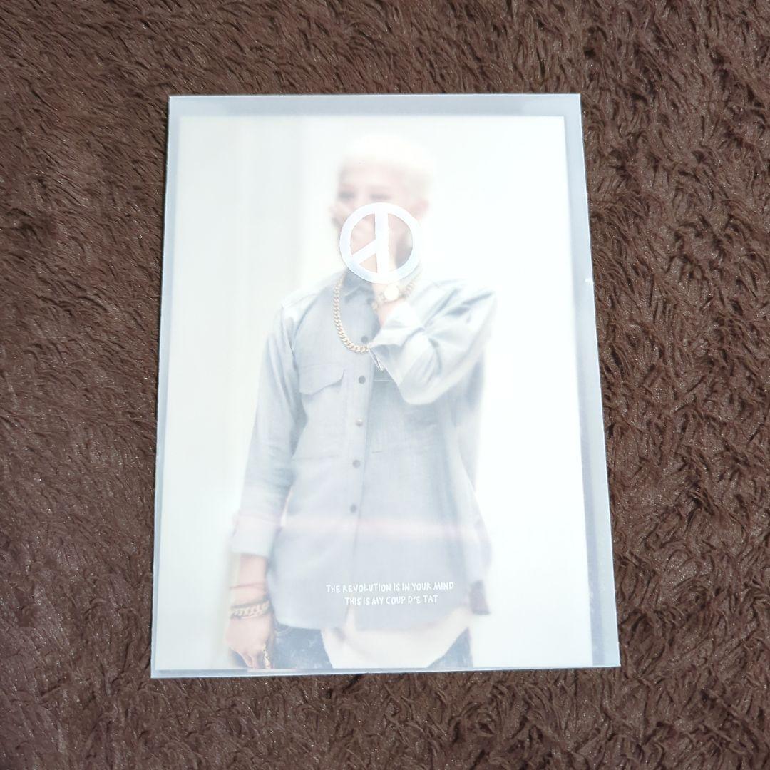 GD G-DRAGON'S COLLECTION Ⅱ COUP D'ETAT