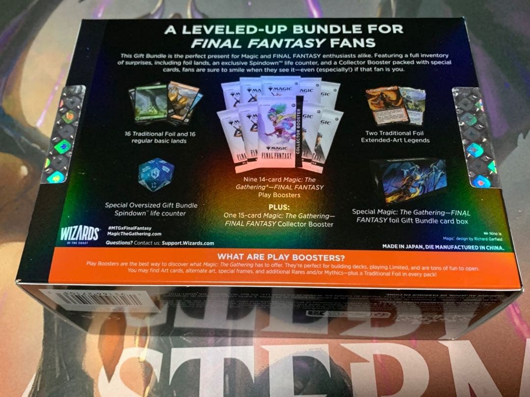 MTG FF　ギフトバンドル　ファイナルファンタジー