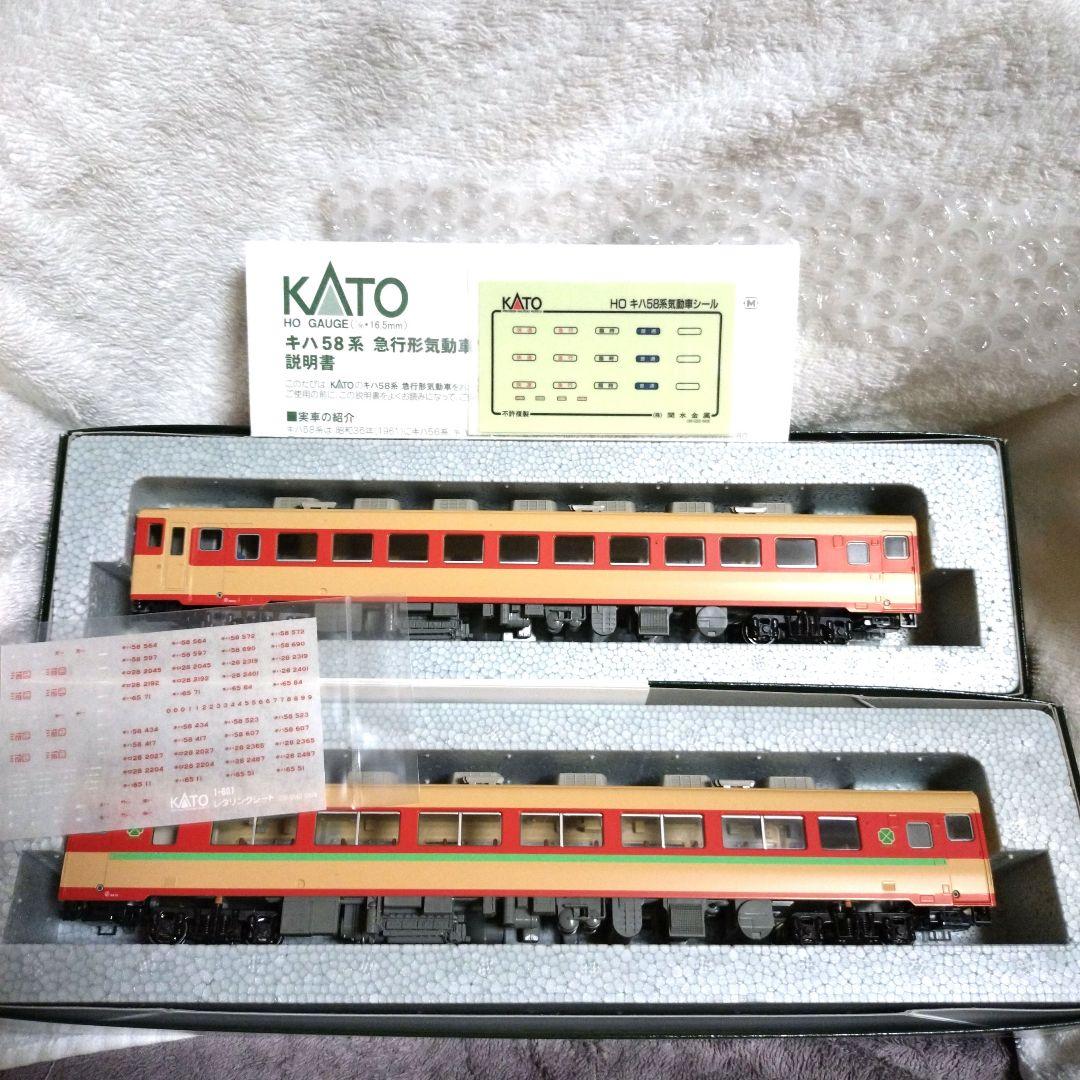 KATO HOゲージ キハ58系 急行形気動車 5両セット 未使用