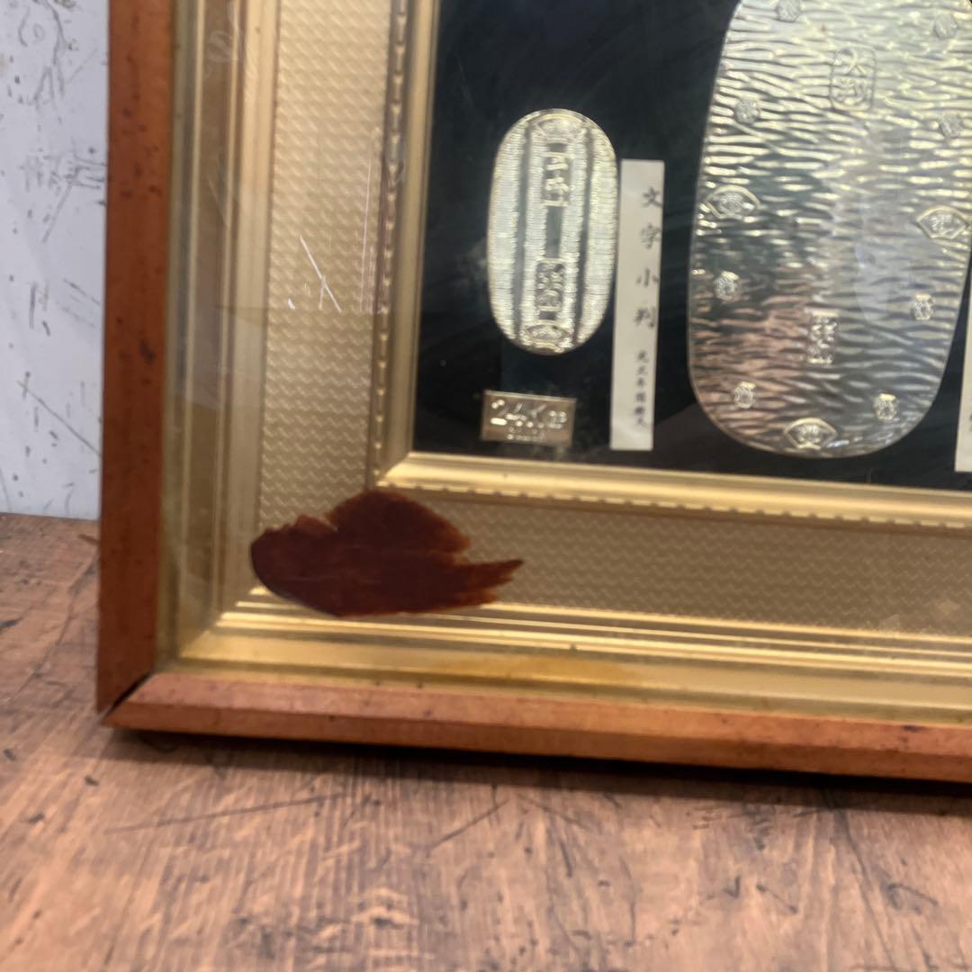 昭和レトロ 大判 小判 日本古銭 額縁アート フレーム付き レプリカ 24KGP