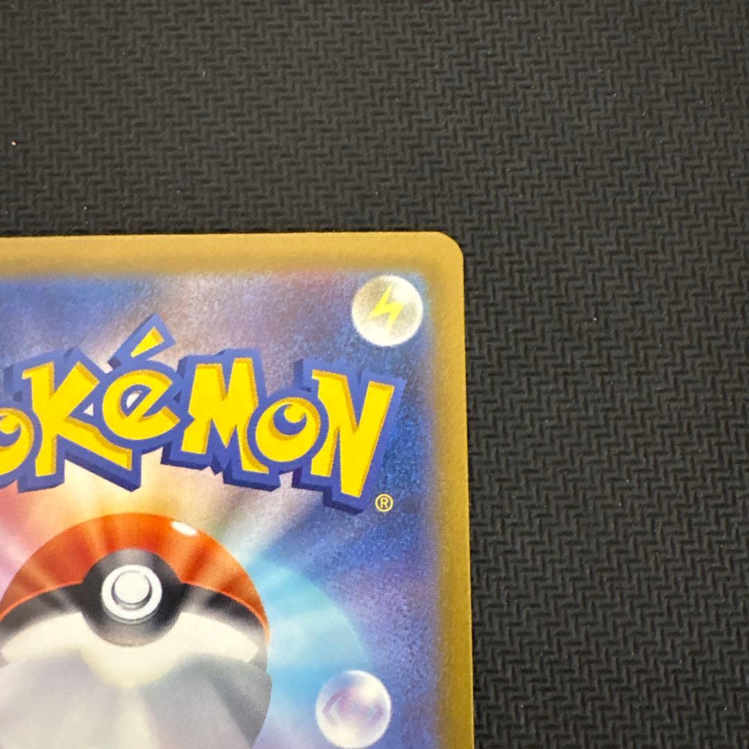 メガゲンガーex sar メガドリームex