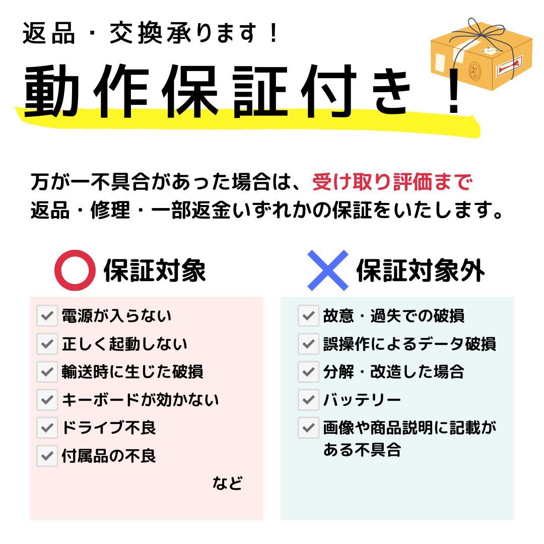 コ*ロ様 Windows11ノートパソコン✨オフィス付き✨富士通　爆速SSD　W