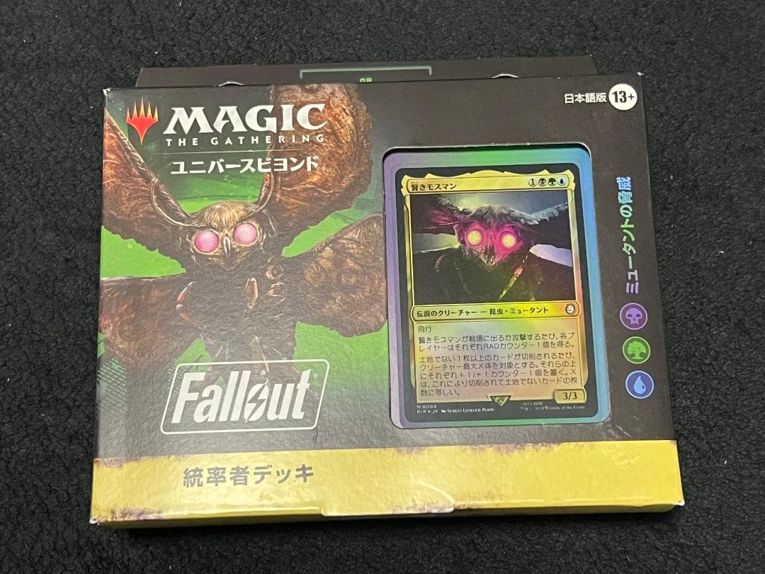 【未開封 新品】MTG Fallout 統率者デッキ ミュータントの脅威