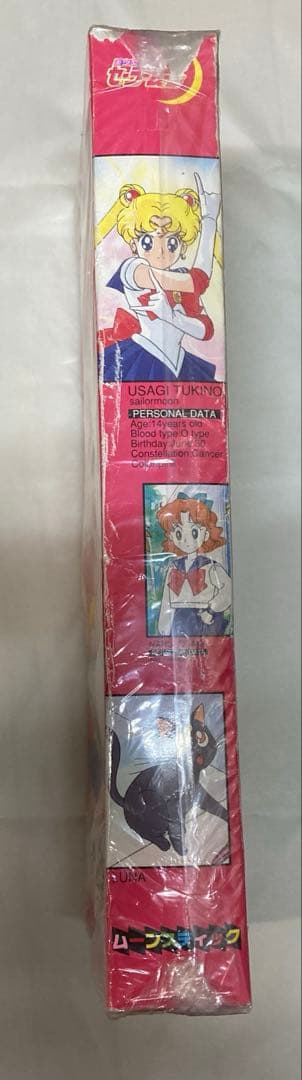 2510 セーラームーン　ムーンスティック　初版