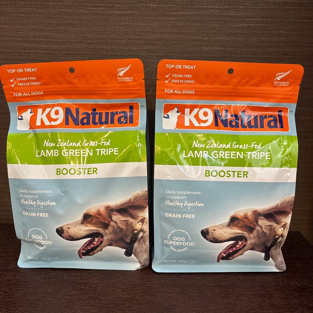 K9 Naturalラムグリーントライプ200g×2個