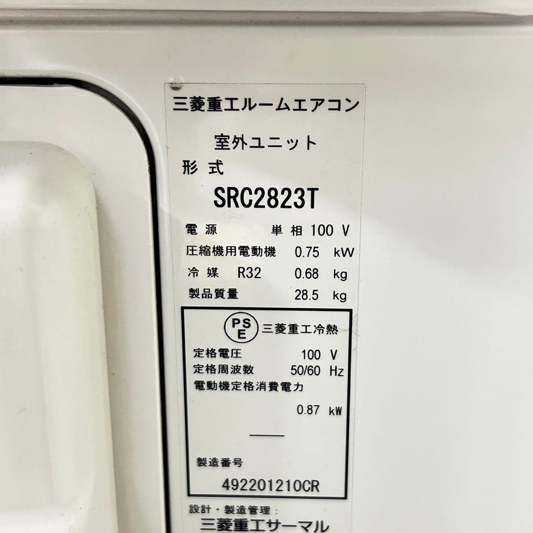 三菱電機 ルームエアコン SRK2823T-W 10畳用 高年式 d4879