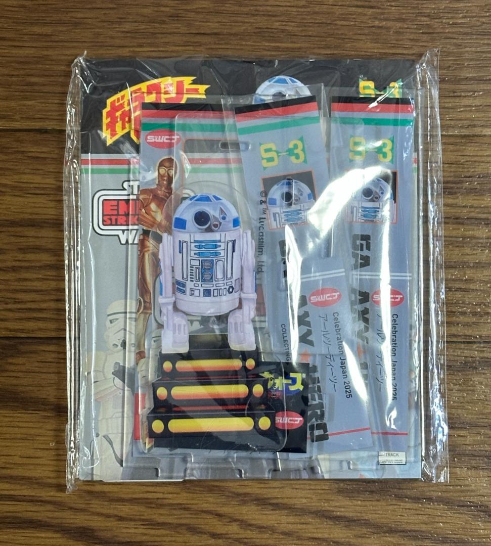 スターウォーズセレブレーション限定250 非売品 R2D2 アクスタ
