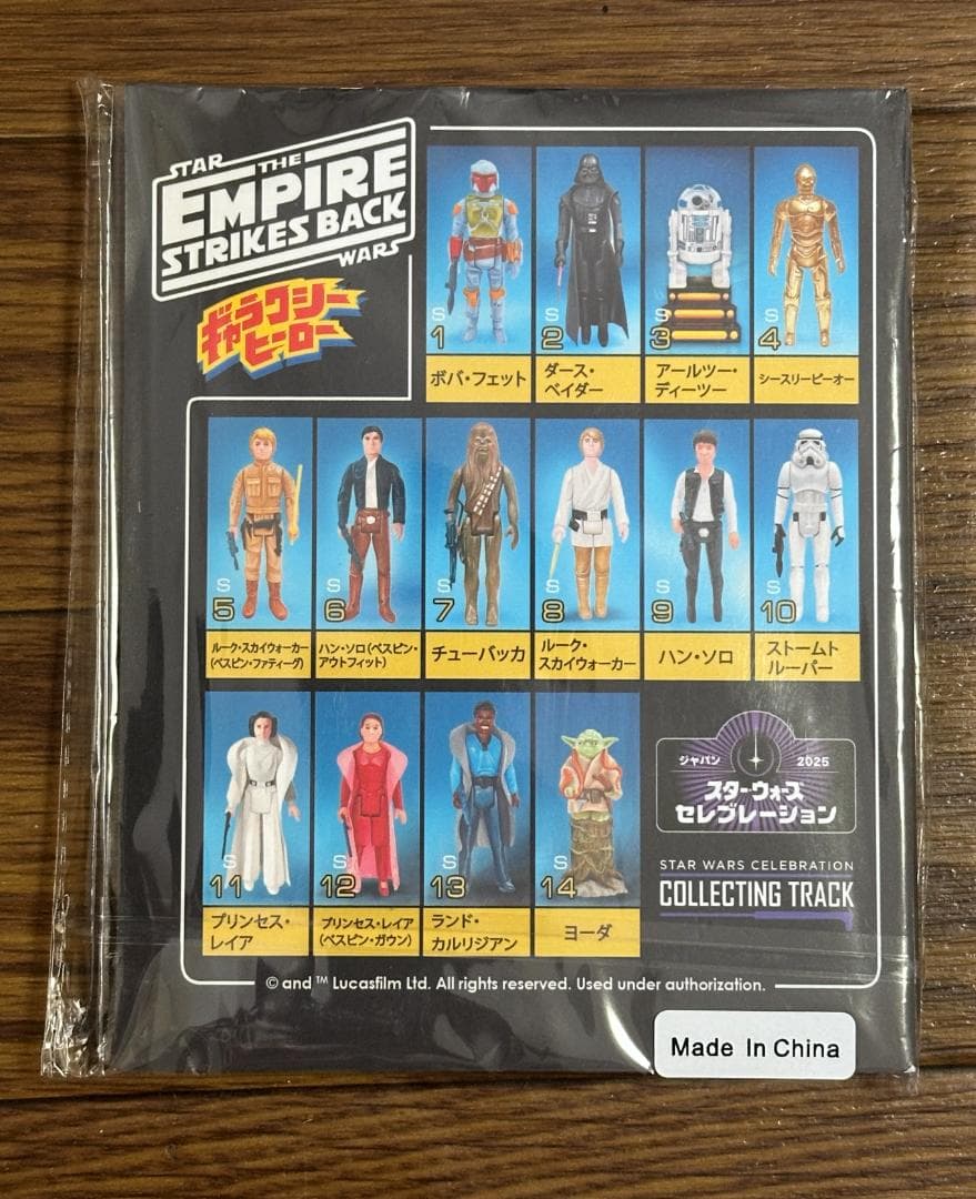 スターウォーズセレブレーション限定250 非売品 R2D2 アクスタ