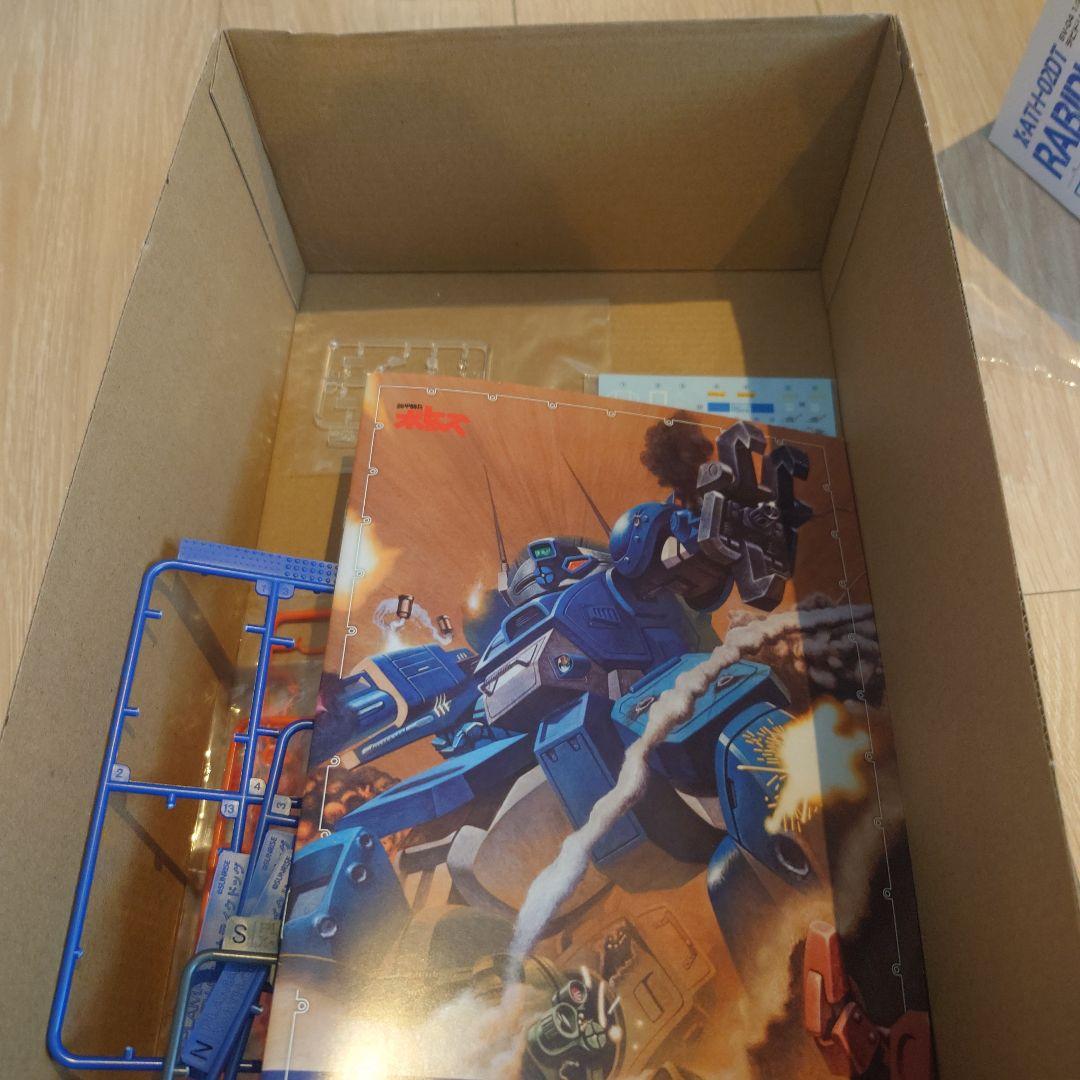 PLAMAX　1/24 ラビドリードッグ　半完成品