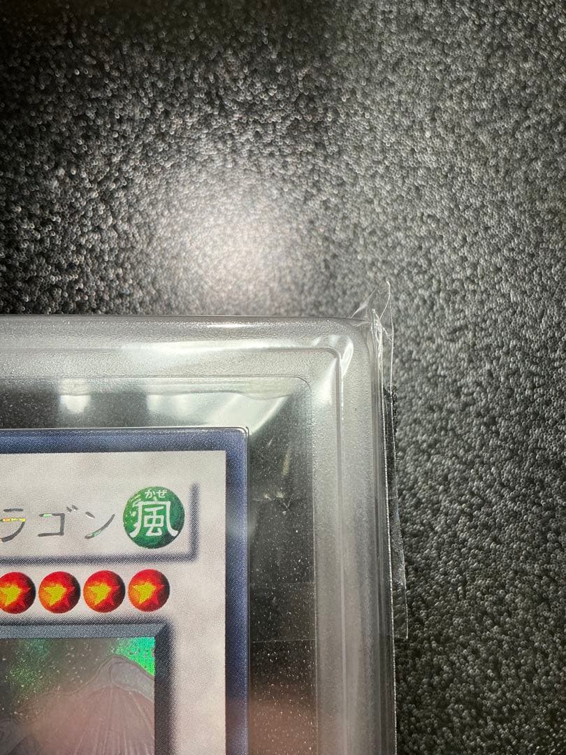 【ARS9】 スターダスト・ドラゴン