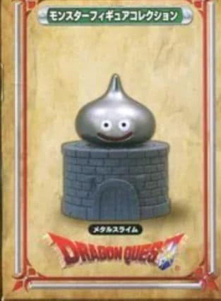 レア！全4種ドラクエモンスターフィギュアコレクション ～登場!メタルスライム編～