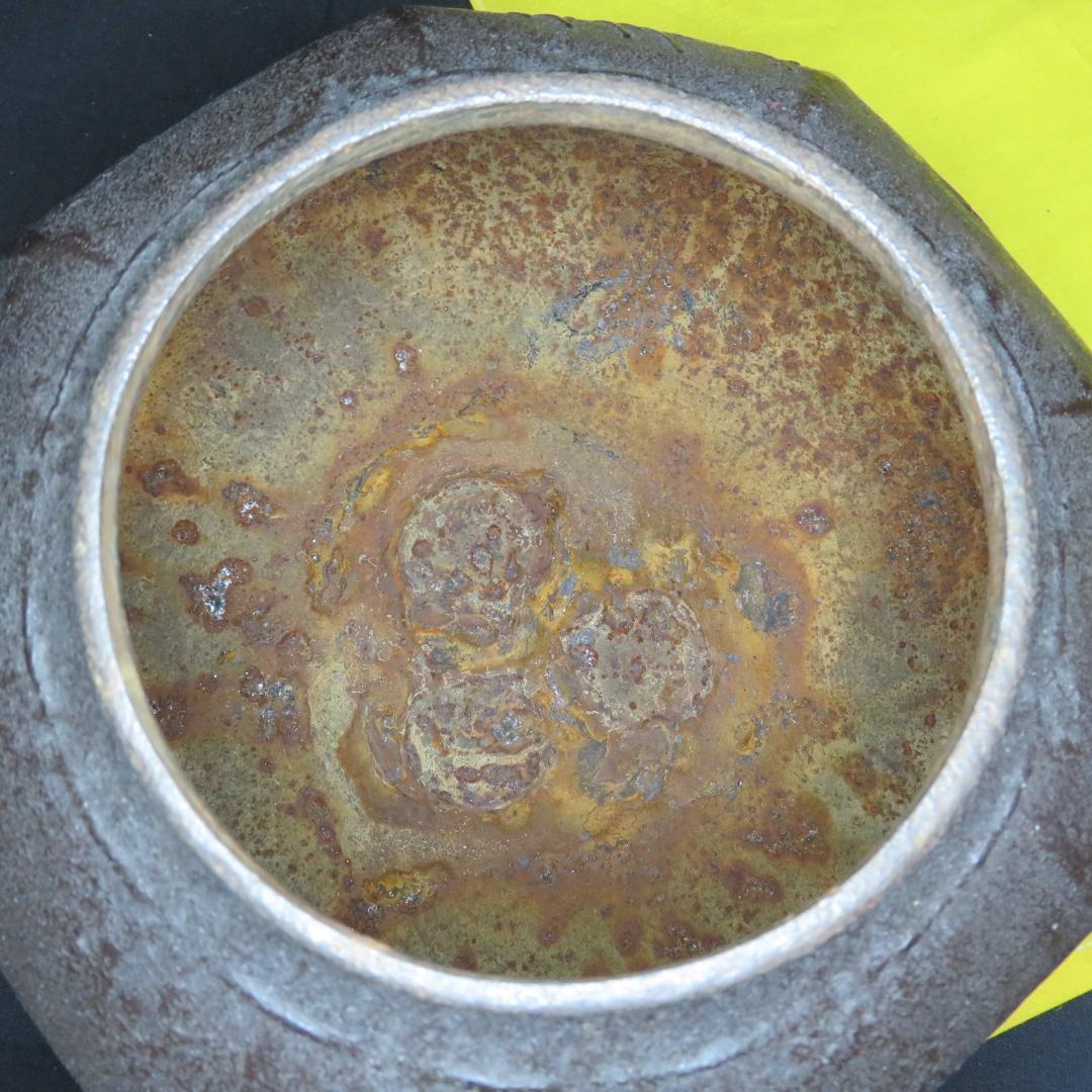 茶釜 八角釜 茶道具 銘 錆 風景 山水 雨