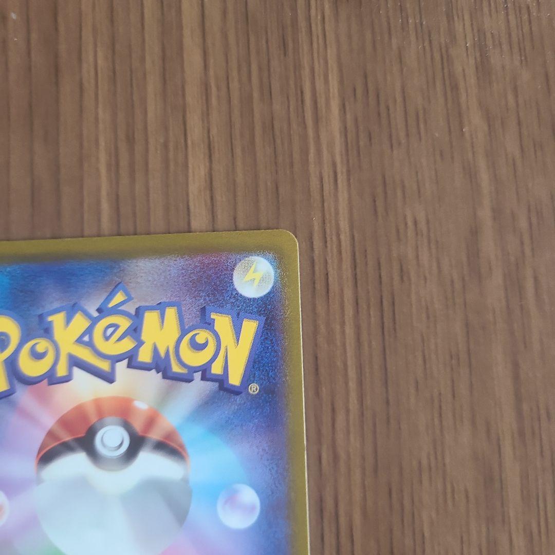 ミライドンEX コライドンEX 2枚セット