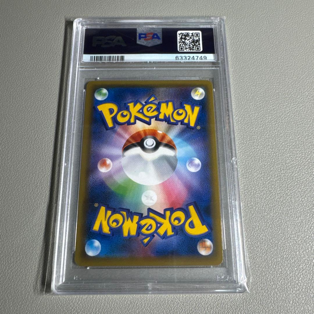 ポケカ ミュウツー CP6 20th PSA10 鑑定品 旧裏復刻