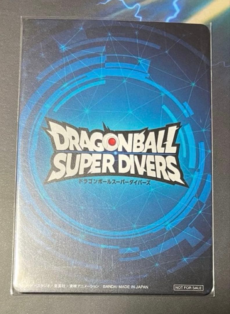 ドラゴンボールダイバーズ大会 賞状風優勝カード