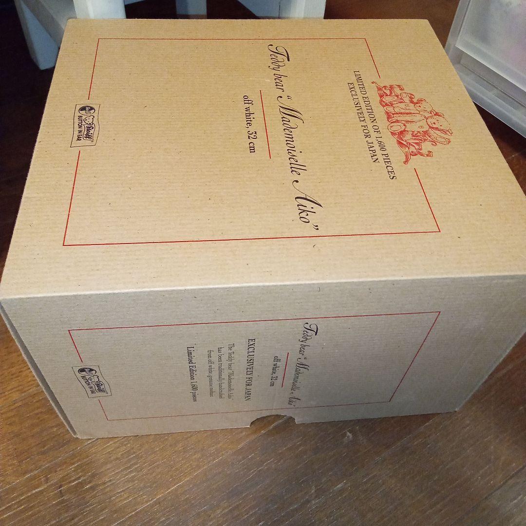 シュタイフ　マドモアゼルアイコ