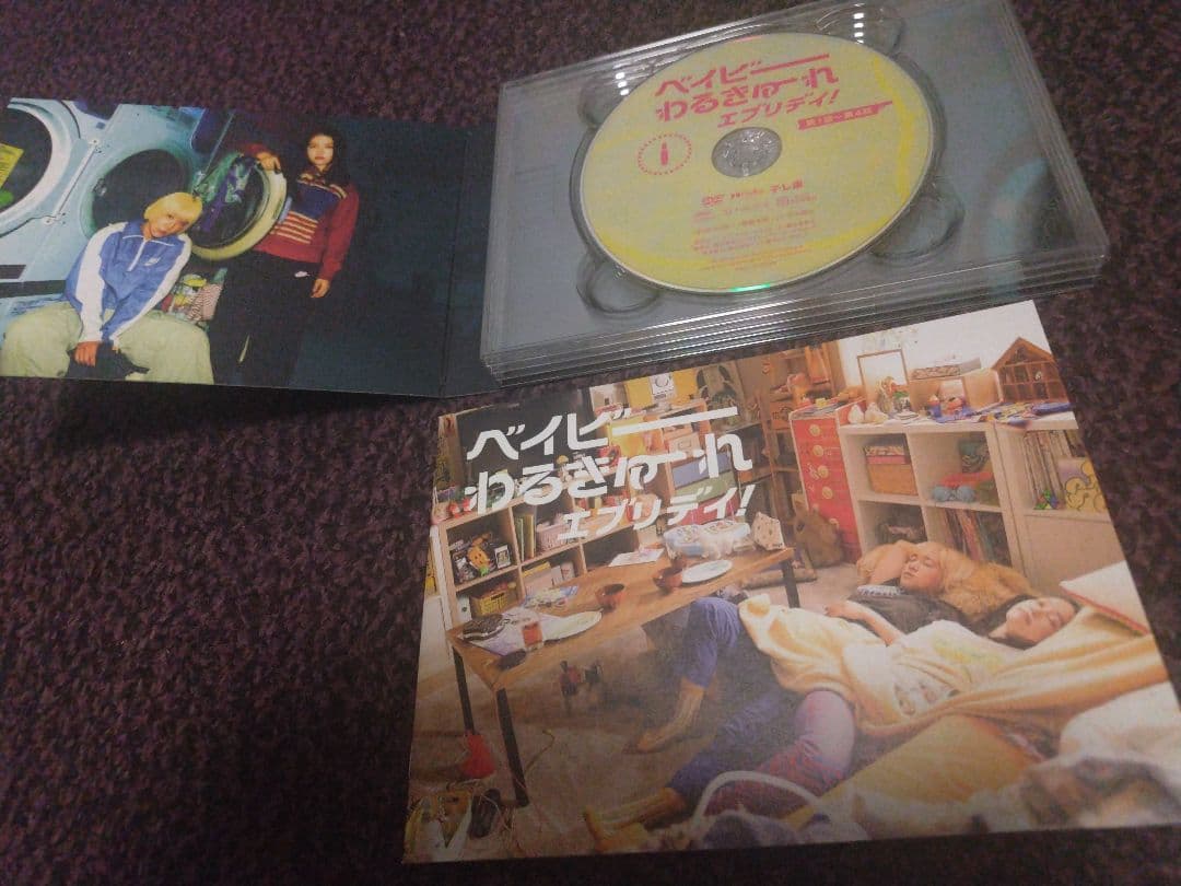 ベイビーわるきゅーれ　エブリデイ