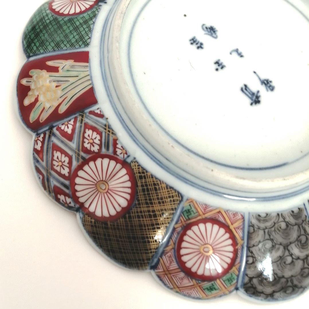 大聖寺伊万里　金襴手　16弁菊花形　色絵金彩　6寸皿