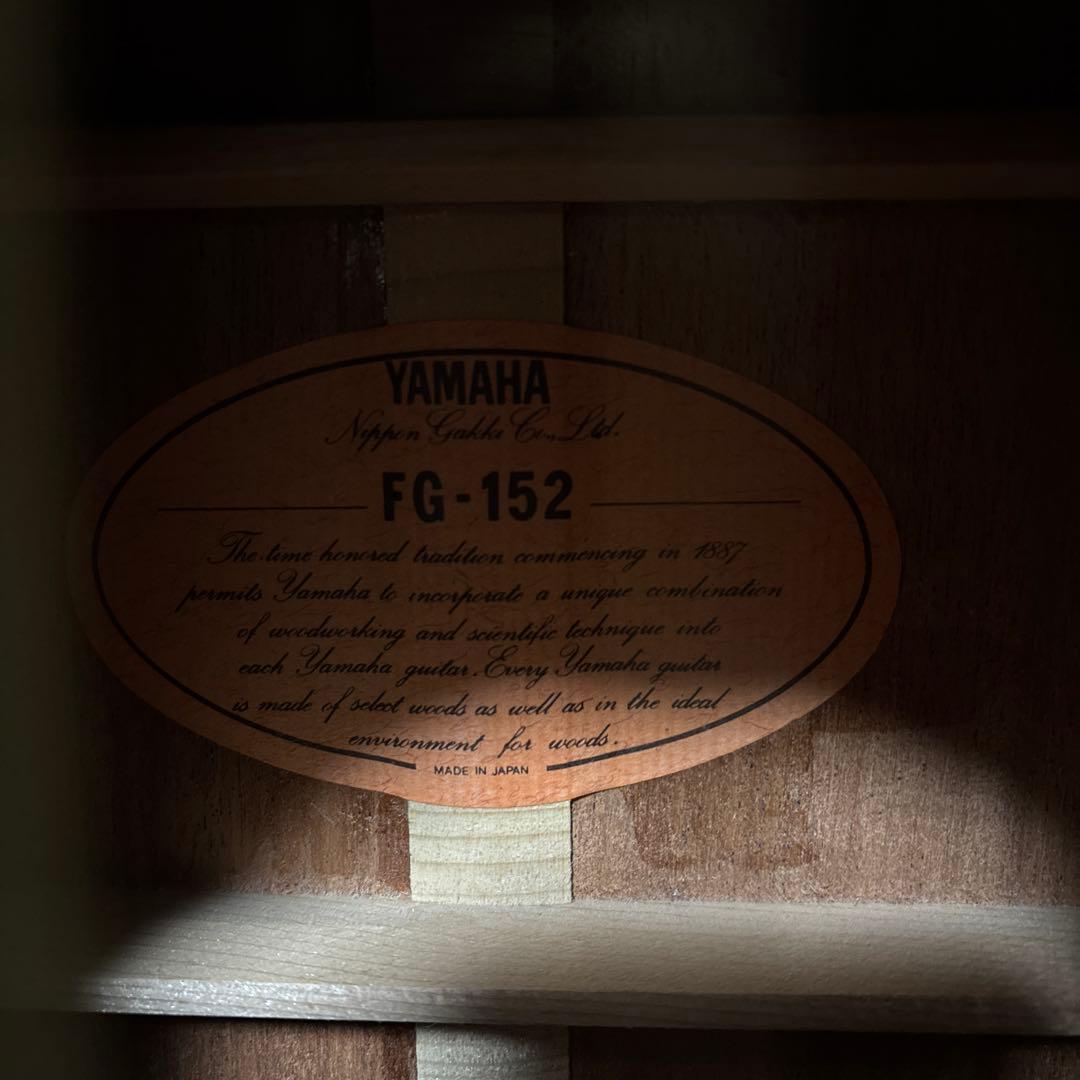 Yamaha FG152 ジャパンビンテージ　小ぶり 比較的美品　新品弦