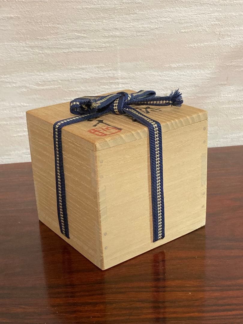 最上位作　西岡小十　朝鮮唐津ぐい呑