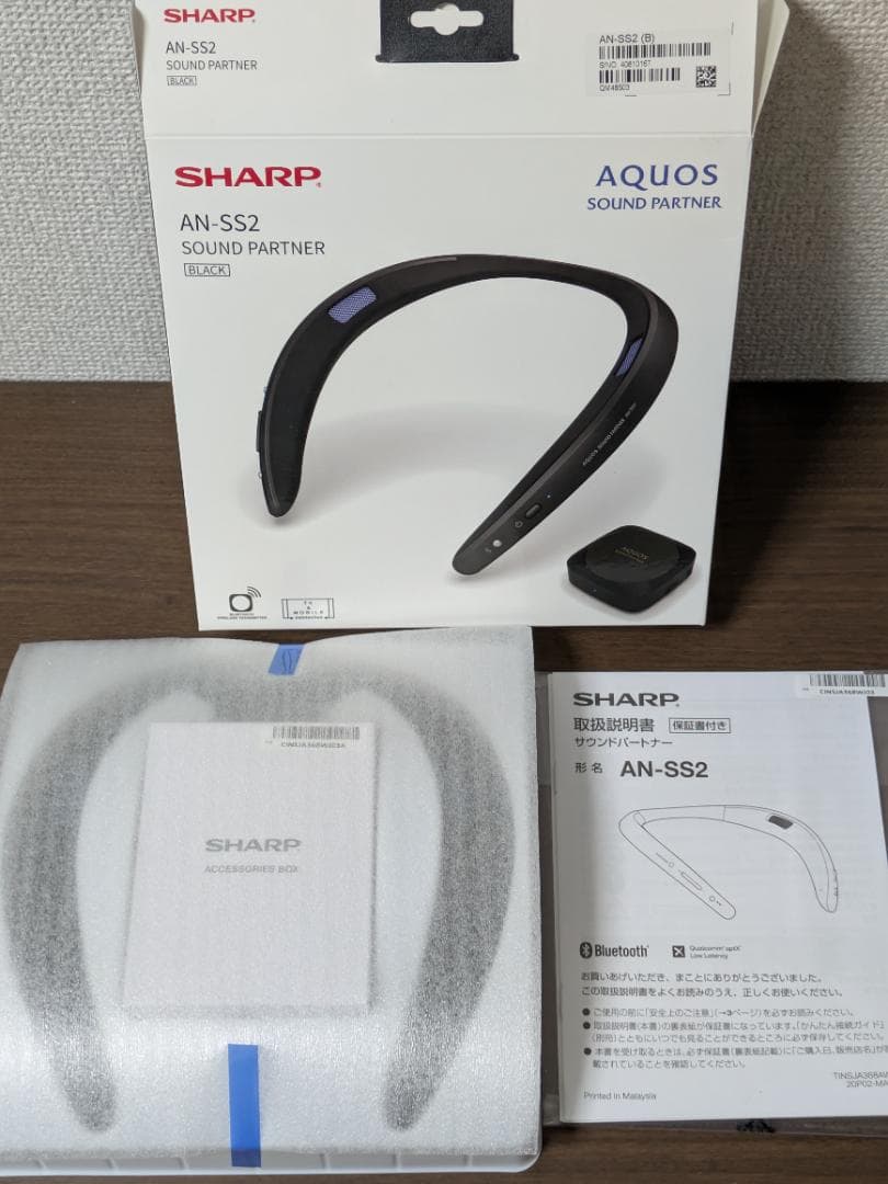 SHARP AN-SS2 ブラック ネックスピーカー