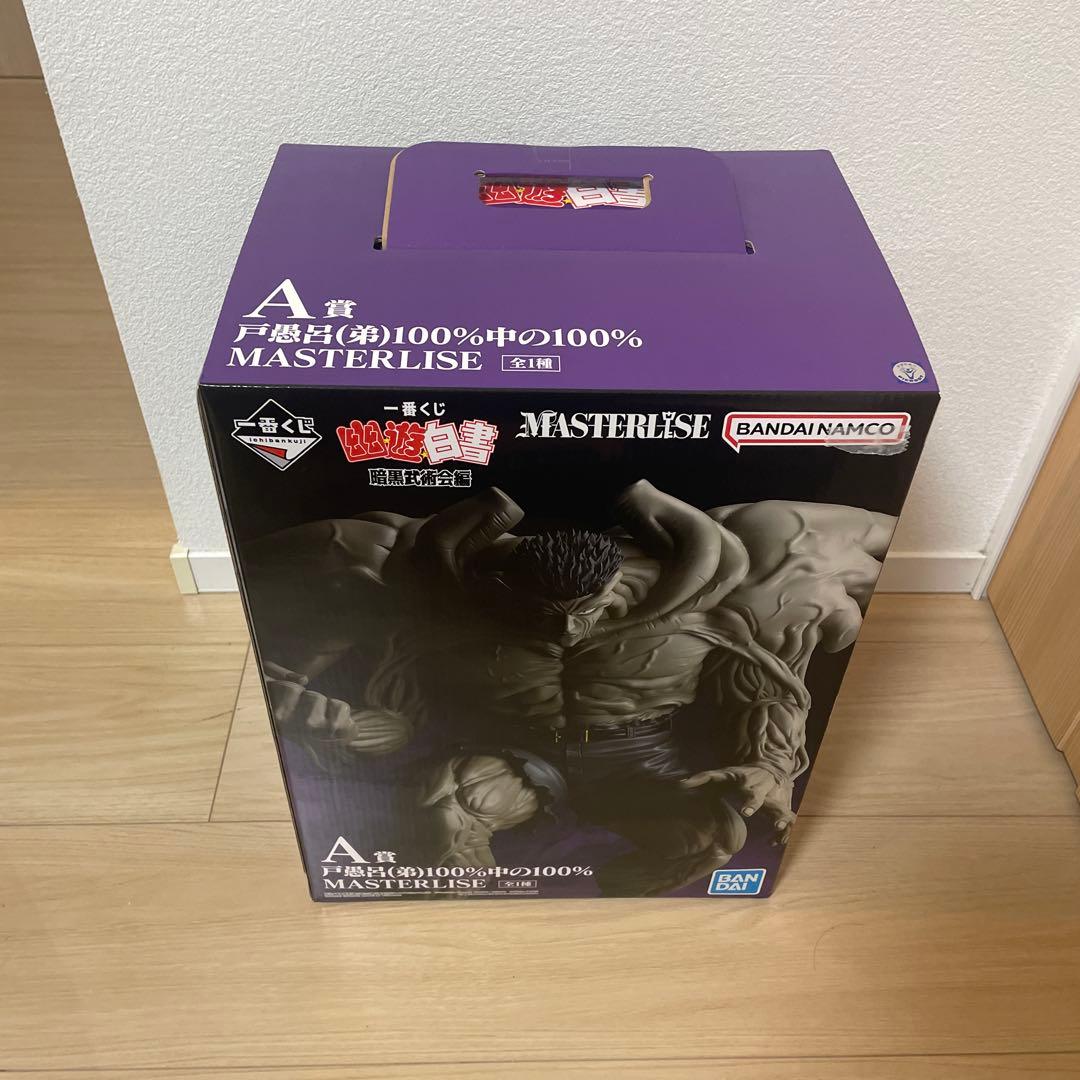 幽遊白書　一番くじ　A賞 戸愚呂（弟）100%中の100%　MASTERLISE