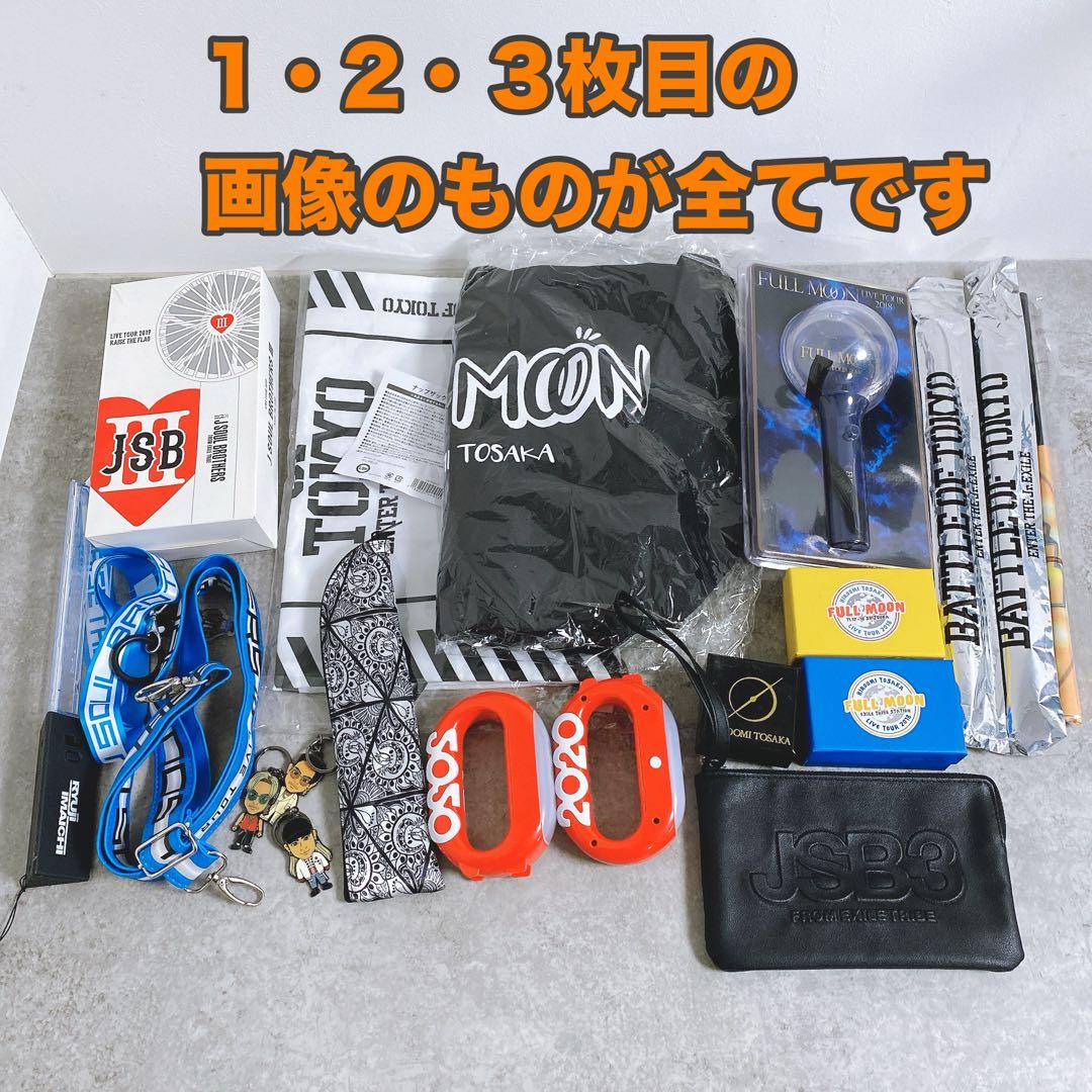 EXELE JSOUL BROTHERSグッズ まとめ25点