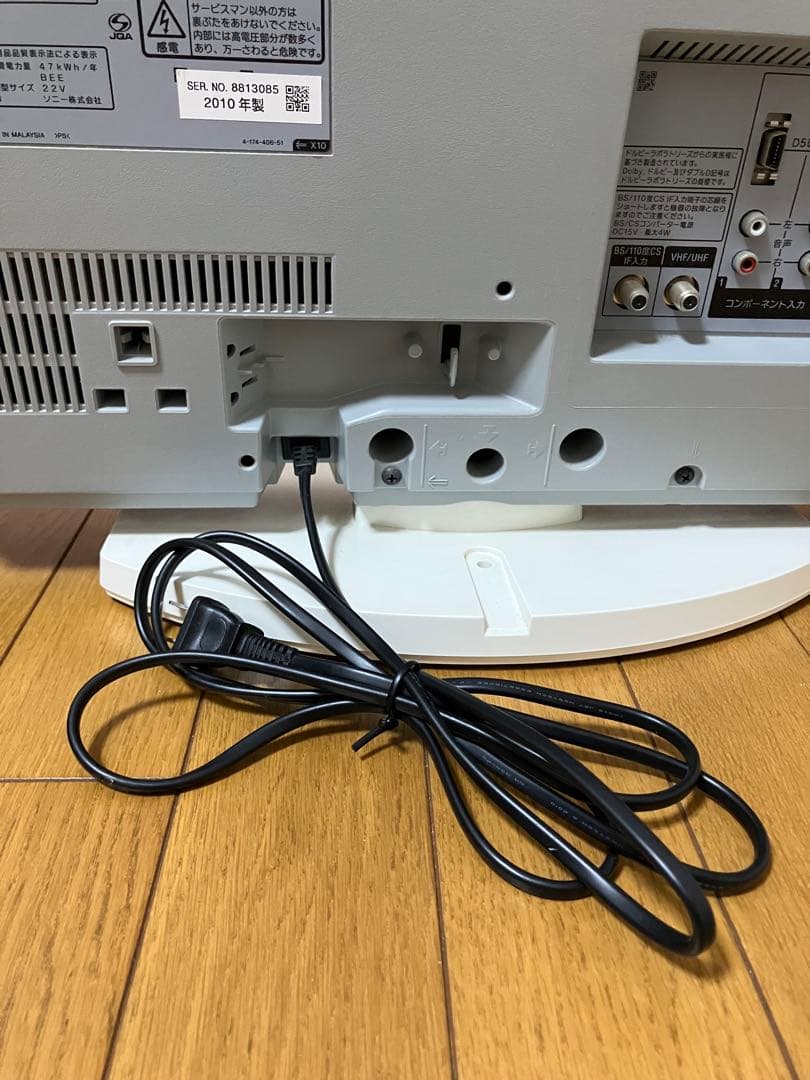 【美品】ピンク SONY 液晶テレビ 22V型 KDL-22EX300