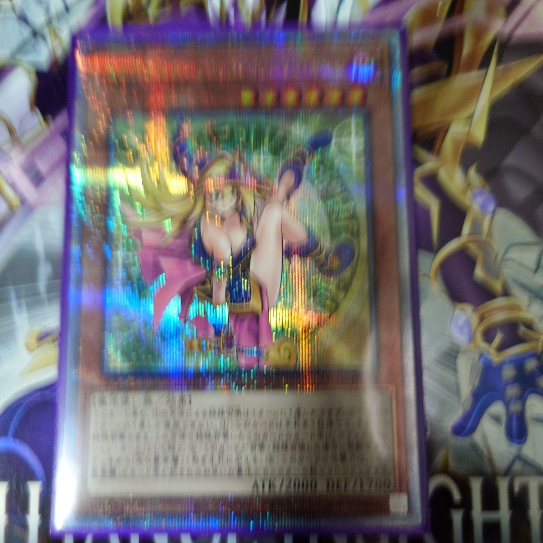 魔術師の弟子 ブラック・マジシャン・ガール 3枚セット(クオシク×1 UR×2)