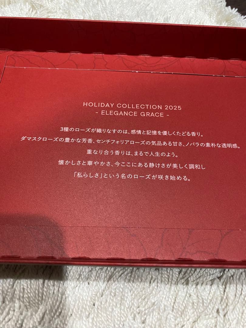 VIRCHE マルーラオイル ホリデーコレクション2025