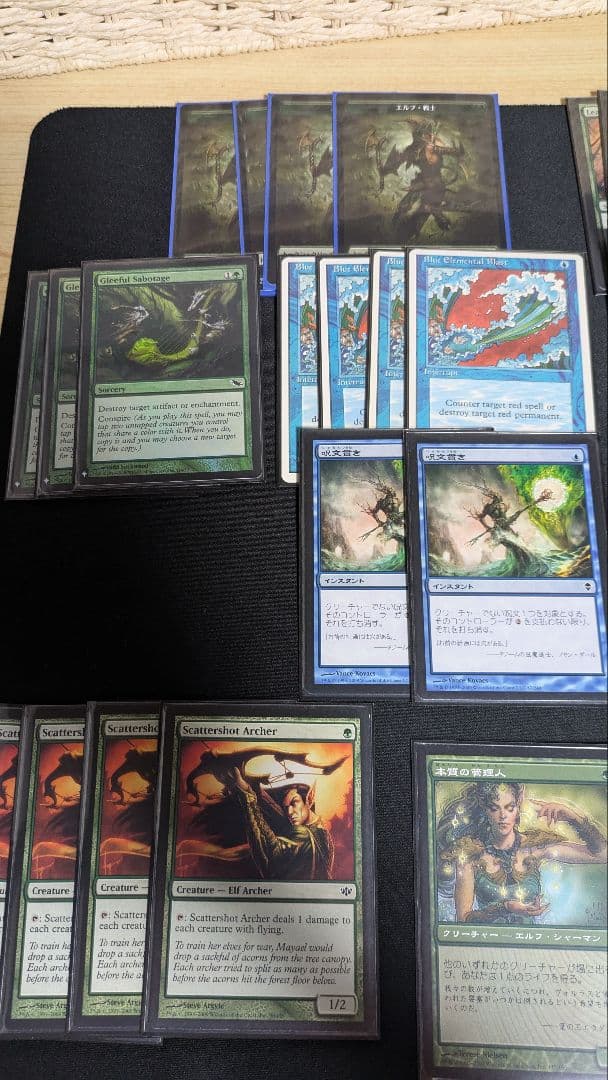 パウパー　エルフ　デッキパーツ