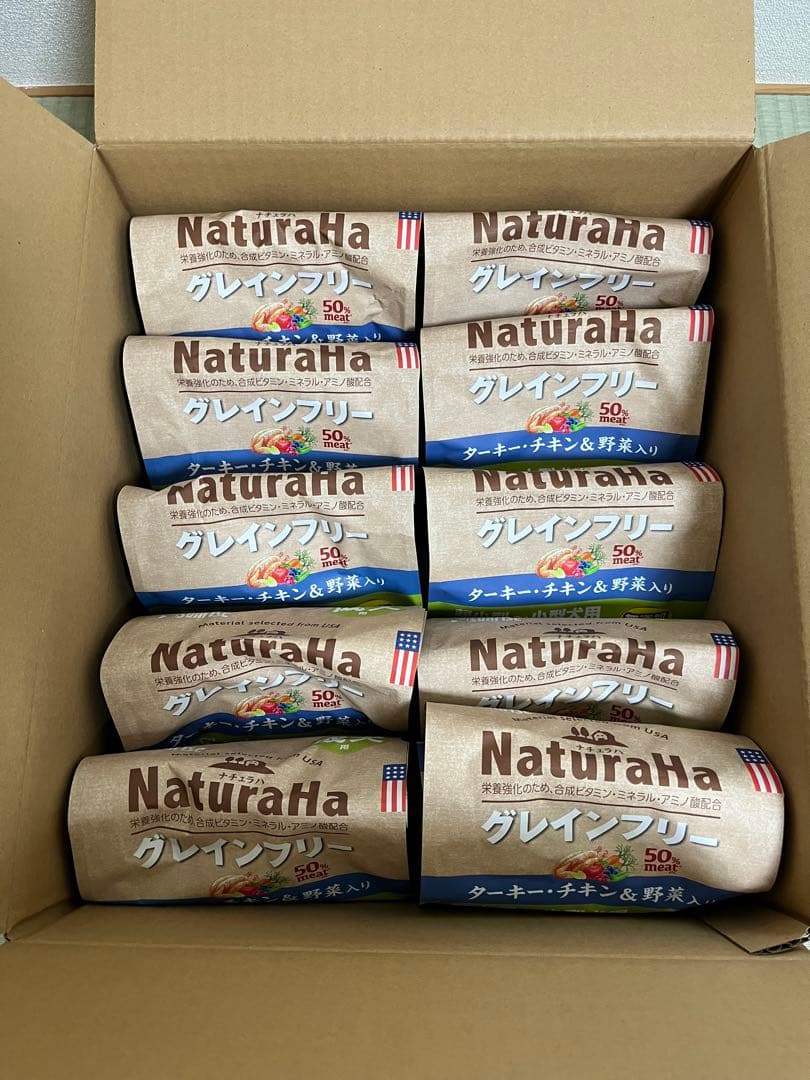 サンライズ NaturaHa グレインフリー ドッグフード 700g×10袋