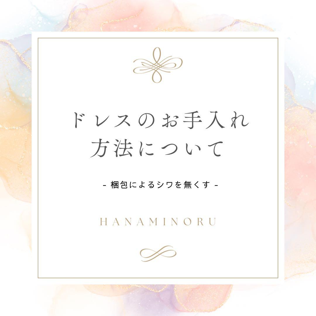 結婚式　パーティー　前撮り　二次会　ドレス　黒　街撮り　お色直し　披露宴　フォト