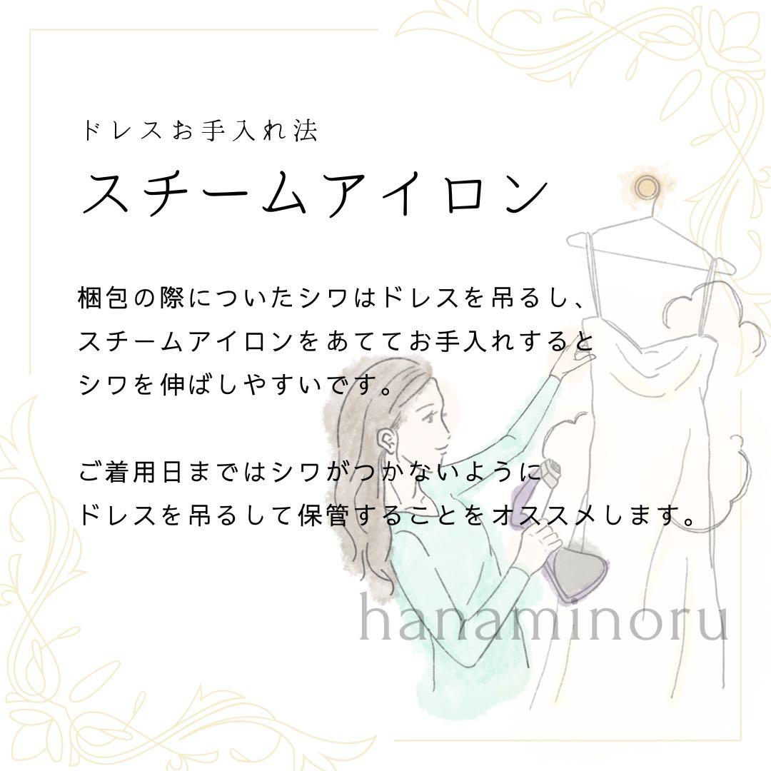 結婚式　パーティー　前撮り　二次会　ドレス　黒　街撮り　お色直し　披露宴　フォト