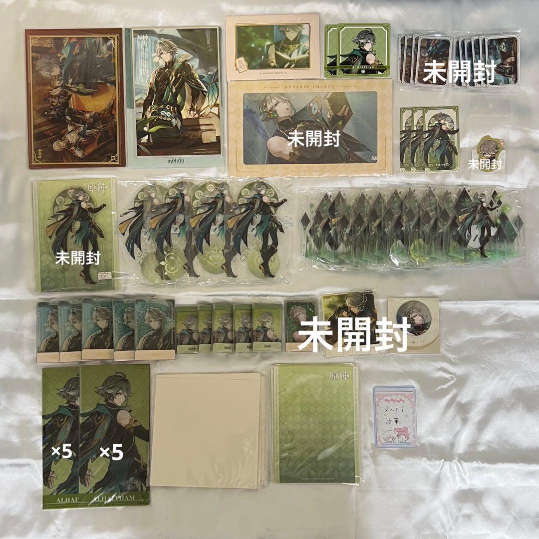 原神 アルハイゼン セット