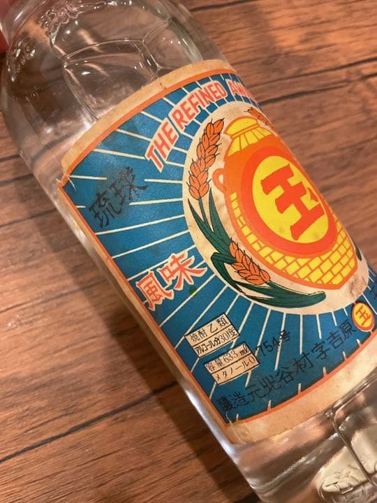 北谷長老まる玉